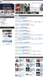 Mobile Screenshot of gun-pla.info